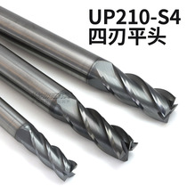 Xiamen Jinlu Integral Carbide Four-edged Flat End Milling Cutter Coating Hardened UP210-S4 for Ordinary Steel