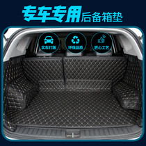 Car trunk mat special car special custom off-road vehicle car waterproof easy to clean integrated full enclosure tail pad