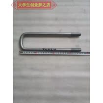 Sinotruk Homan rear spring riding bolt screw length 340 315mm original car auto parts LG9704520024
