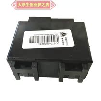 Sinotruk Haixi Haiman H3 three-in-one controller flasher 24V Original car auto parts LG9704580021