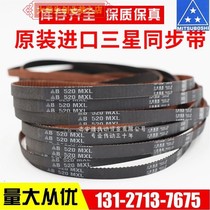 MITSUBOSHI Samsung Japan belt 121MXL 122MXL 123MXL 125MXL belt