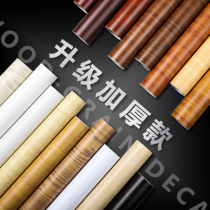 Thickened wood grain sticker self-adhesive imitation wood waterproof wall paper Boeing soft sheet desktop wooden door cabinet furniture renovated with leather