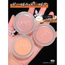 Vitality~UNNY monochrome blush nude makeup natural color clear and transparent price purple blush g201 m301