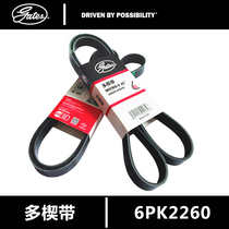 Gates fit Mercedes-Benz Vito Grand Cherokee Mazda 6 Rui Wing Pentium B90 generator belt 6PK2260