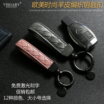 Suitable for Mercedes Benz BMW Audi Europe and the United States new sheepskin handmade keychain men and women couples car key chain pendant