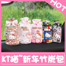 Activated Carbon Ladle Car car Charcoal Bag In-car Carbonpacks On-board Car car Bamboo Carbon Cartoon New Car Dolly