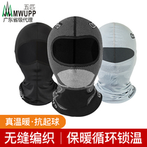 Five MWUPP summer riding headgear ice cold silk high-elastic sunscreen mask helmet using Knight equipment