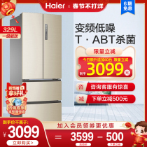 Haier French four-door multi-door household frequency conversion air-cooled frost-free first-class energy-saving 329L large-capacity refrigerator