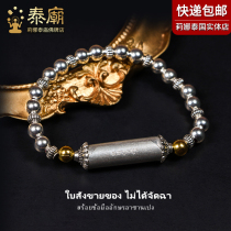 Lina Thai Buddha brand Kajiao Valley Lu Three-in-one popular charm calendar Fu Guan Azan Peng Fu Wen bracelet