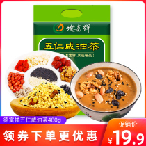Defuxiang oil tea noodle oil fried noodles Shaanxi fruit tea halal food early meal meal powder Wuren salty 480g