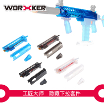 Master Craftsman Soft Bullet Sponge Toy Avengers Prophecy Hidden Drop-down MCX set Revenge Leather