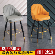 Light luxury bar chair Nordic modern simple front desk island bar high stool Household backrest chair Leather art high stool