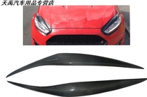 Suitable for 13-17 new Carnival carbon fiber lamp eyebrow special modified headlight decorative parts Lamp eyebrow paste eyebrow