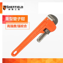 Steel shield pipe pliers Pipe pliers Water pump pliers Water pipe pliers