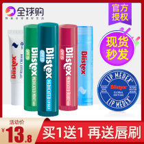American blistex small blue cans lip balm list men and womens lips Vaseline moisturizing moisturizing and hydrating