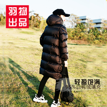 Feather 95% white duck down Korean version of thickened 750 Pengfeng cold resistant white medium long Sports down jacket women