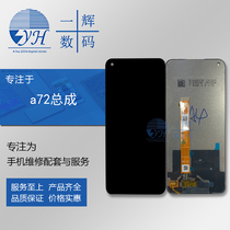 A glow screen is suitable A72 A72 A92 A53 A53 K7X K7X Realme6 RealmeV5 RealmeV5