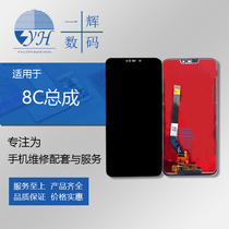 Yihui screen for glory 8C assembly BKK-AL10 play 8c LCD screen integrated screen assembly