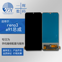 yi hui screen for op A91 Reno3 Reno3pro Reno4pro K7 1 8 screen assembly