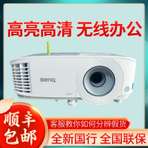 BenQ projector E310S E310S E520 E562 E580 E582 E592 smart Bluetooth wireless projection