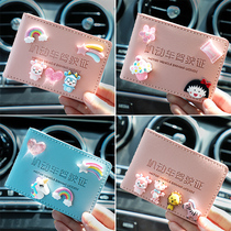 Net red drivers license leather case female fashion drivers license protective cover personality creative cute motor vehicle driving license two-in-one