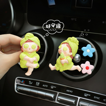 Car aromatherapy air conditioning outlet clip bath towel girl solid perfume car deodorization durable light fragrance decorative ornaments