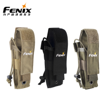 Fenix Phoenix ALP-MT flashlight cloth cover nylon protective cover flashlight accessories