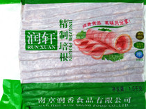 Runxuan bacon slices 1 5KG bag burger hotel hand-caught cake barbecue special use 3 packs Jiangsu Zhejiang Shanghai and Anhui