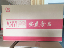 Hamburger embryo 144 white sesame hamburger round bread embryo special hamburger bread slices Jiangsu Zhejiang Shanghai and Anhui