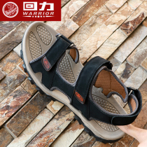 Back Force 2022 Summer New Genuine Leather Sandals Mens Outdoor Recreational Bull Leather Beach Shoes Non-slip Breathable Student Shoe Tide