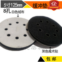 5-inch magic sticker polished connection tray conversion tool pneumatic disc 125 self-adhesive sponge cushion upholstered