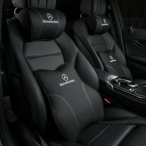 Mercedes-Benz car headrest Maybach S-Class neck pillow car seat pillow memory cotton waist cushion car car supplies