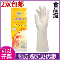 Beirui brand thickened nitrile guangli rubber oil-resistant tear-resistant high temperature resistant household gloves 5 pairs of snow lotus brand