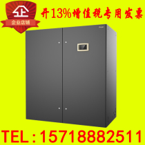 Aite network energy machine room precision air conditioning under CM100DA supply 100KW constant temperature and humidity type precision air conditioning three-phase