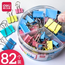 Deli long tail clip Mixed large student paper storage stationery supplies Roll storage artifact Dovetail clip Small clip Multi-function fixed Phoenix tail clip Small book clip paper clip Hand account