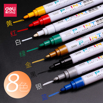 Deli paint pen White marker pen Oily non-fading fade waterproof tire pen Black gold silver red big head pen paint pen Car metal small thin head graffiti
