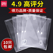Deli student A4 transparent document bag Plastic file bag Snap bag Information bag Zipper bag Bill bag Waterproof office supplies large capacity stationery wholesale can be customized LOGO