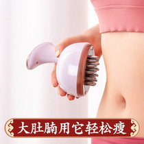  Belly massager Fat reduction brush Abdominal meridian brush slimming brush kneading abdominal instrument artifact Dredge meridian instrument massage tool