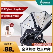 Stroller full cover mosquito net for bugaboo bee6 bee5 stroller cybex mios universal insect protection