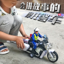 Linda Childrens Large Number emulated motorcycle model Police police 110 Reforce Inertial Toy Car Boy 1-3 years old