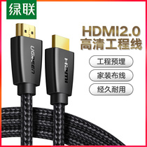 green connection hdmi high-definition data lines 2 0 plus extended 3D signal 4K Computer TV projector displays all-in-one on-demand audio cable