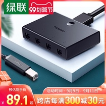 Green printer Sharer USB port kvm switcher 4 ports mouse and keyboard sharing monitor computer laptop U disk one drag four-in 1-out Exchange applicable brother HP