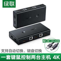 Green link kvm switcher hdmi printer Sharer synchronizer two in one out usb multiple ports to a set of mouse and keyboard control two hosts to one monitor with 1 points and 2 computers