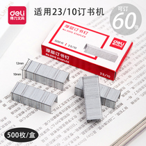 Deli 23 10 staples 0015 staples 60 pages 23-10 penetration good manual large stapler staples thickened staples 2310 thick layer staples Wholesale staples