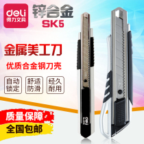 Del metal art knife cutting knife office household blade zinc alloy knife shell large self-locking knife comfortable handle sharp and easy to use paper cutter