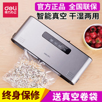 Del vacuum machine packaging machine household fresh-keeping bag sealing machine commercial vacuum food plastic sealing machine vacuum small automatic wet and dry packaging machine