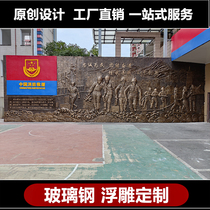 Custom glass fiber reinforced plastic copper relief background wall artificial sandstone synthetic sand sculpture wall image Wall three-dimensional decoration