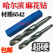 Harbin 6542 Taper Twist Drill Bit 13m16 5m18m21m25m30m35m High Speed Steel