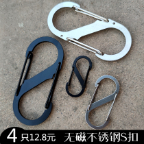 Stainless steel S-shaped 8-character buckle mountaineering buckle steel wire buckle car mini keychain outdoor adhesive hook tactical buckle non-magnetic