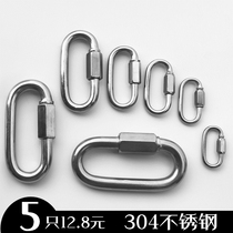 Stainless steel 304 quick connection ring Runway buckle carabiner Rope chain buckle Connection buckle Safety buckle with lock buckle